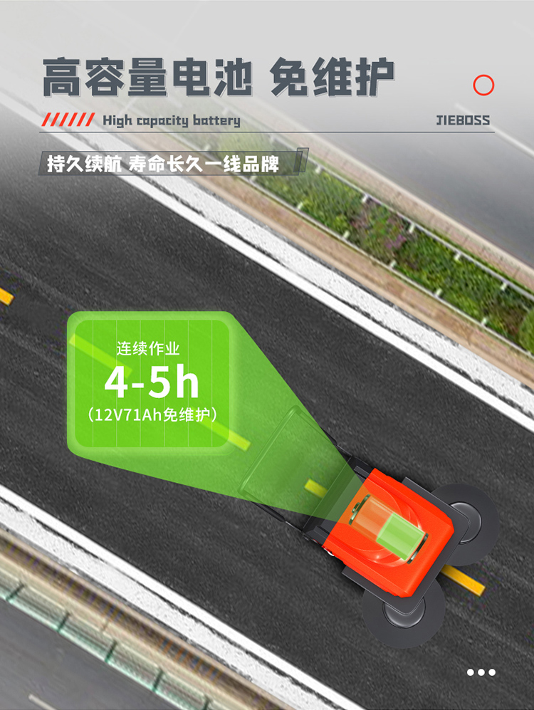 潔博士多功能電動(dòng)手推式掃地機(jī)1150 潔博士多功能電動(dòng)手推式掃地機(jī)1150