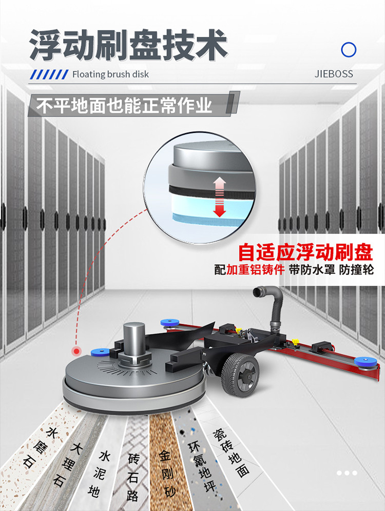 自走式手推電動洗地機(jī)690 自走式手推電動洗地機(jī)690